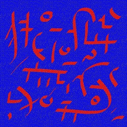 Ud-Takalyan The Healing Leg Foundation Symbols.jpg